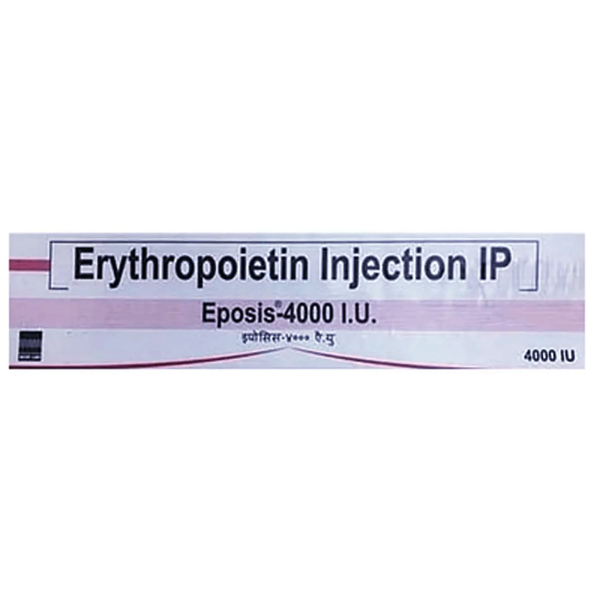Epoetin Alfa Injection 4000IU Injection