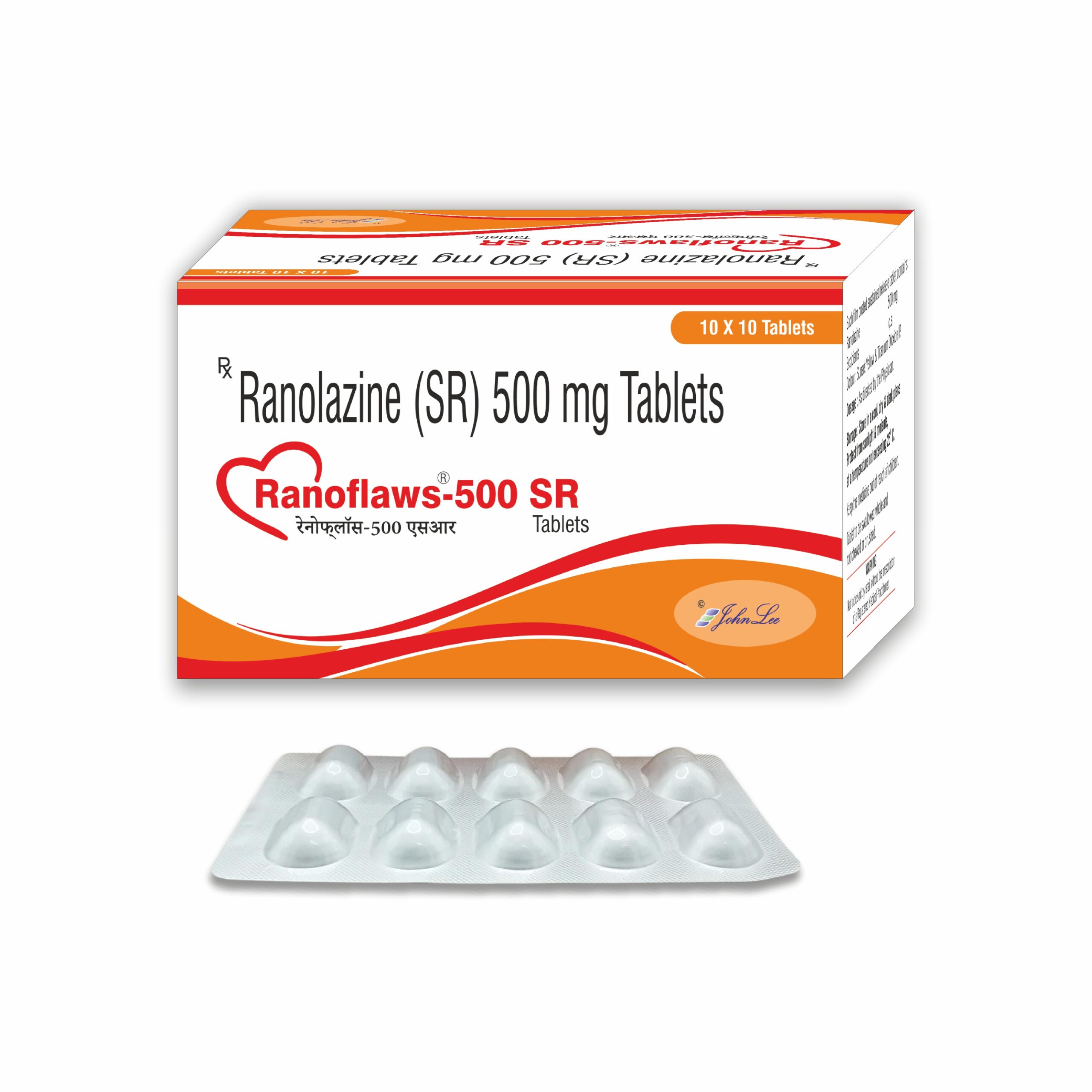 Ranolazine 500mg Tablet (15 Tabs Pack)