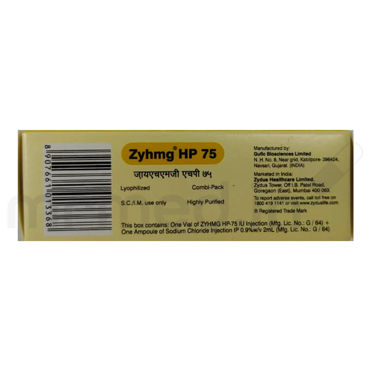 ZyhMG HP 75IU Injection
