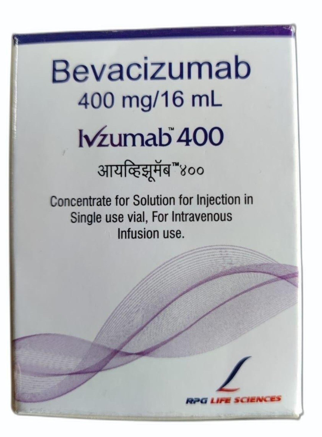 Ivzumab 400mg Injection