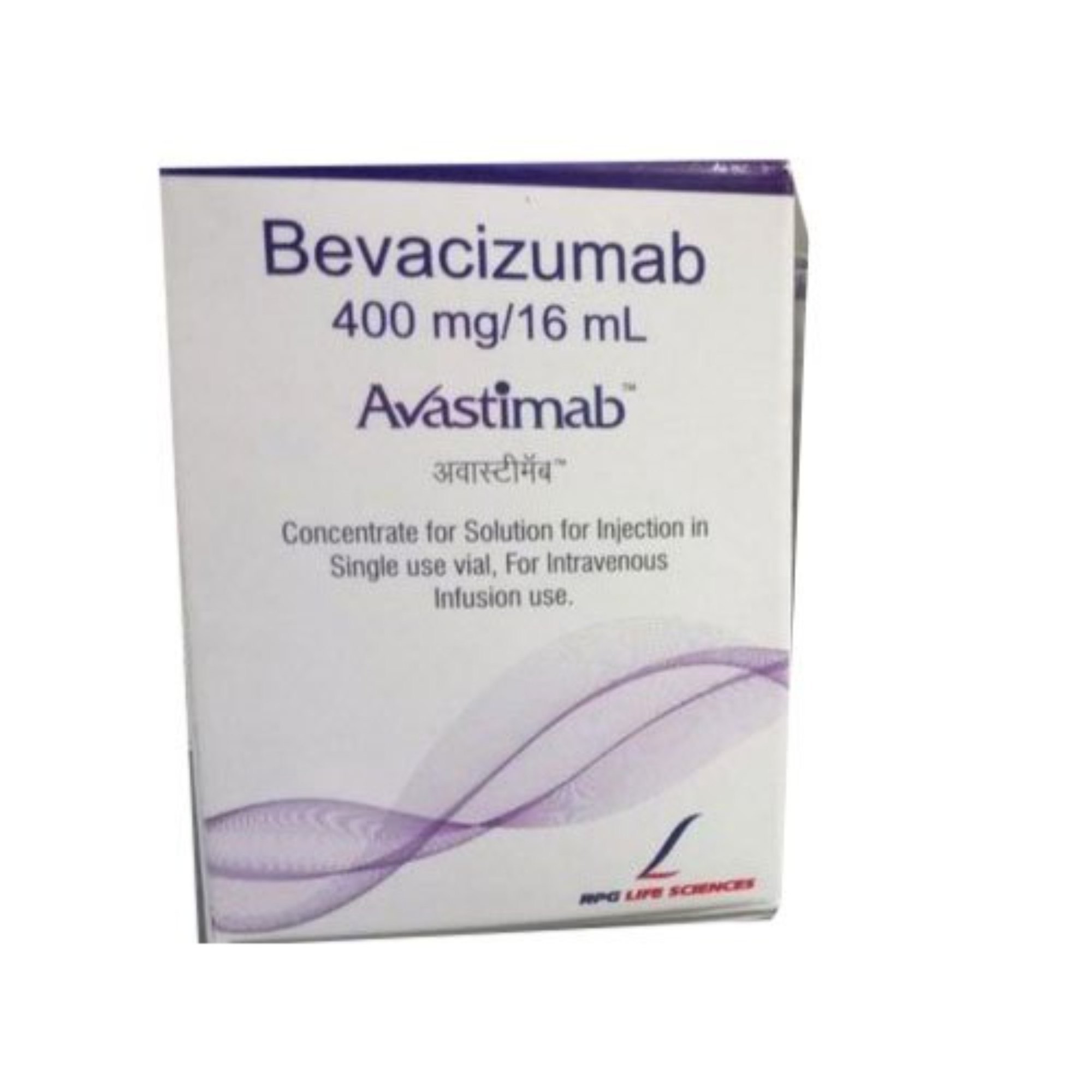 Avastimab 400mg Injection