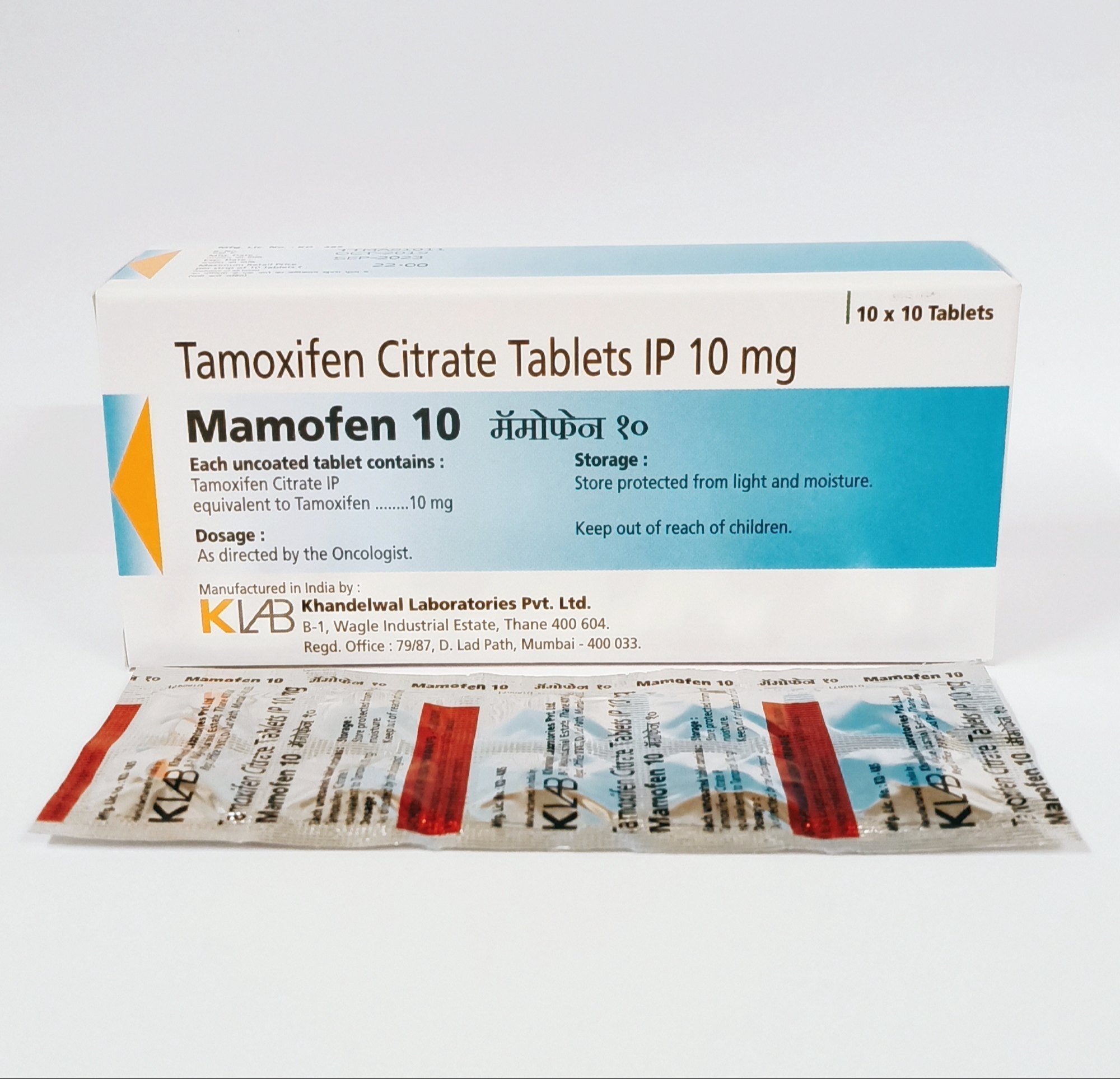 Mamofen 10mg Tablet