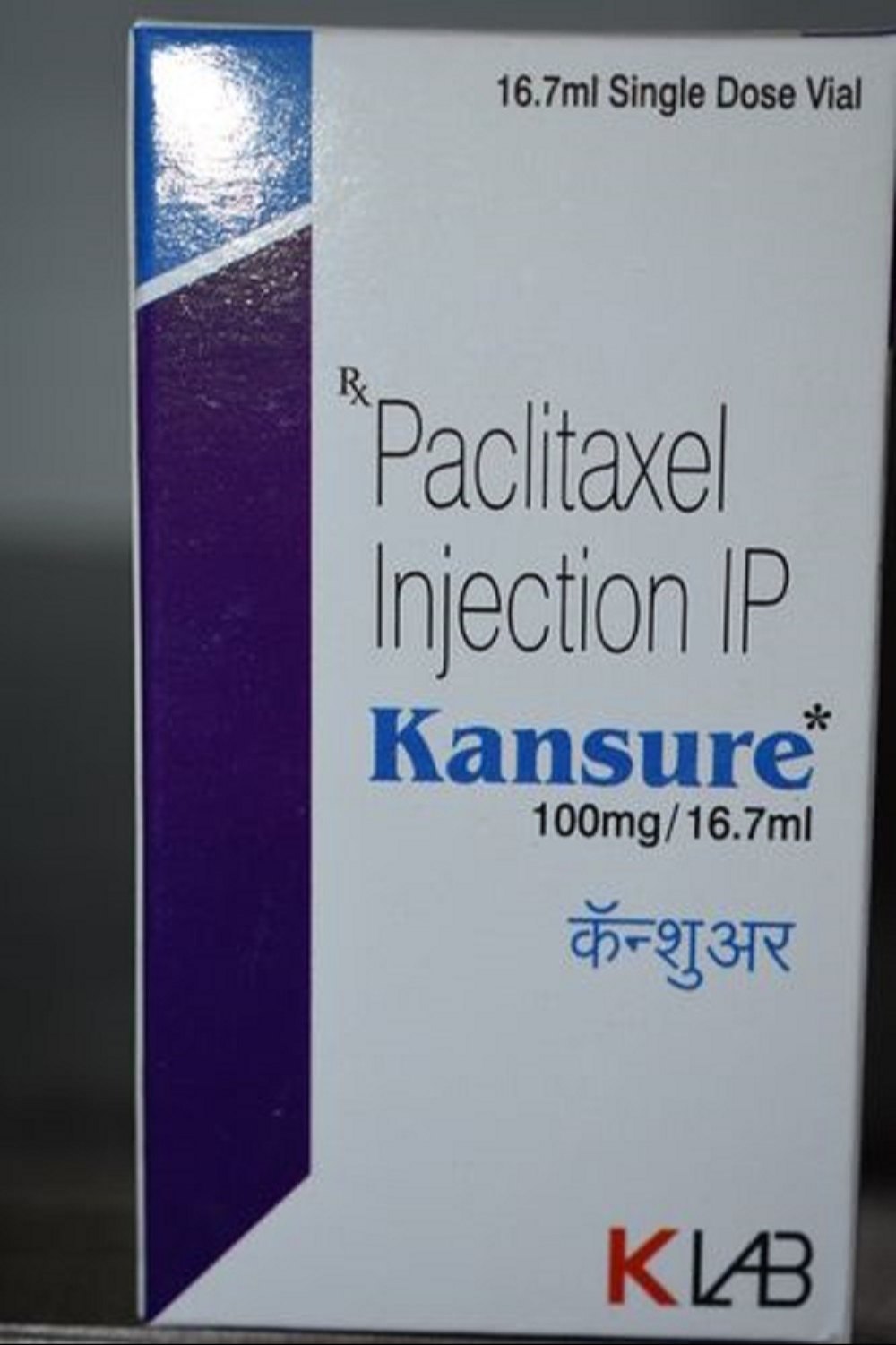 Kansure 100mg Injection